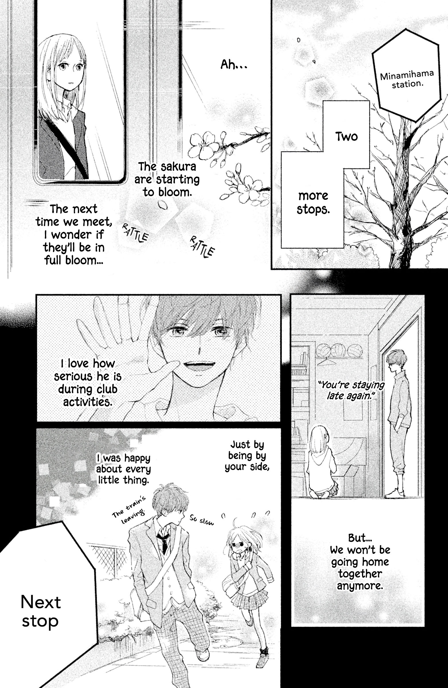 Atashi, Kiss Shita. - Vol.2 Chapter 5: Kiss 1 - Sea-Colored Train