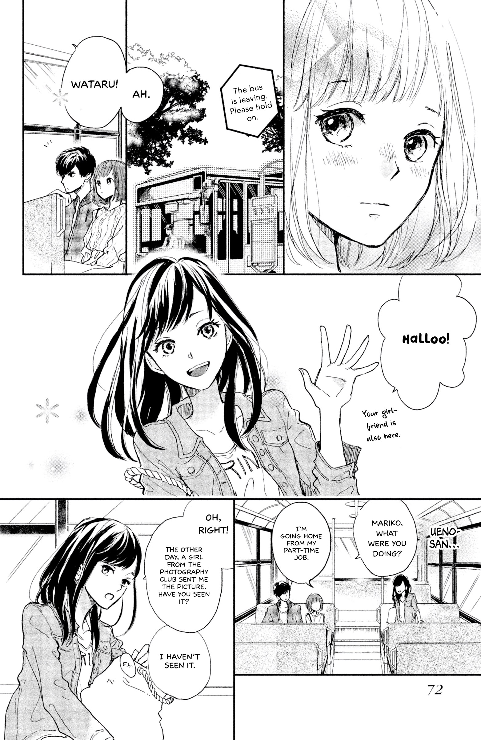 Atashi, Kiss Shita. - Vol.2 Chapter 6: Become A Flower