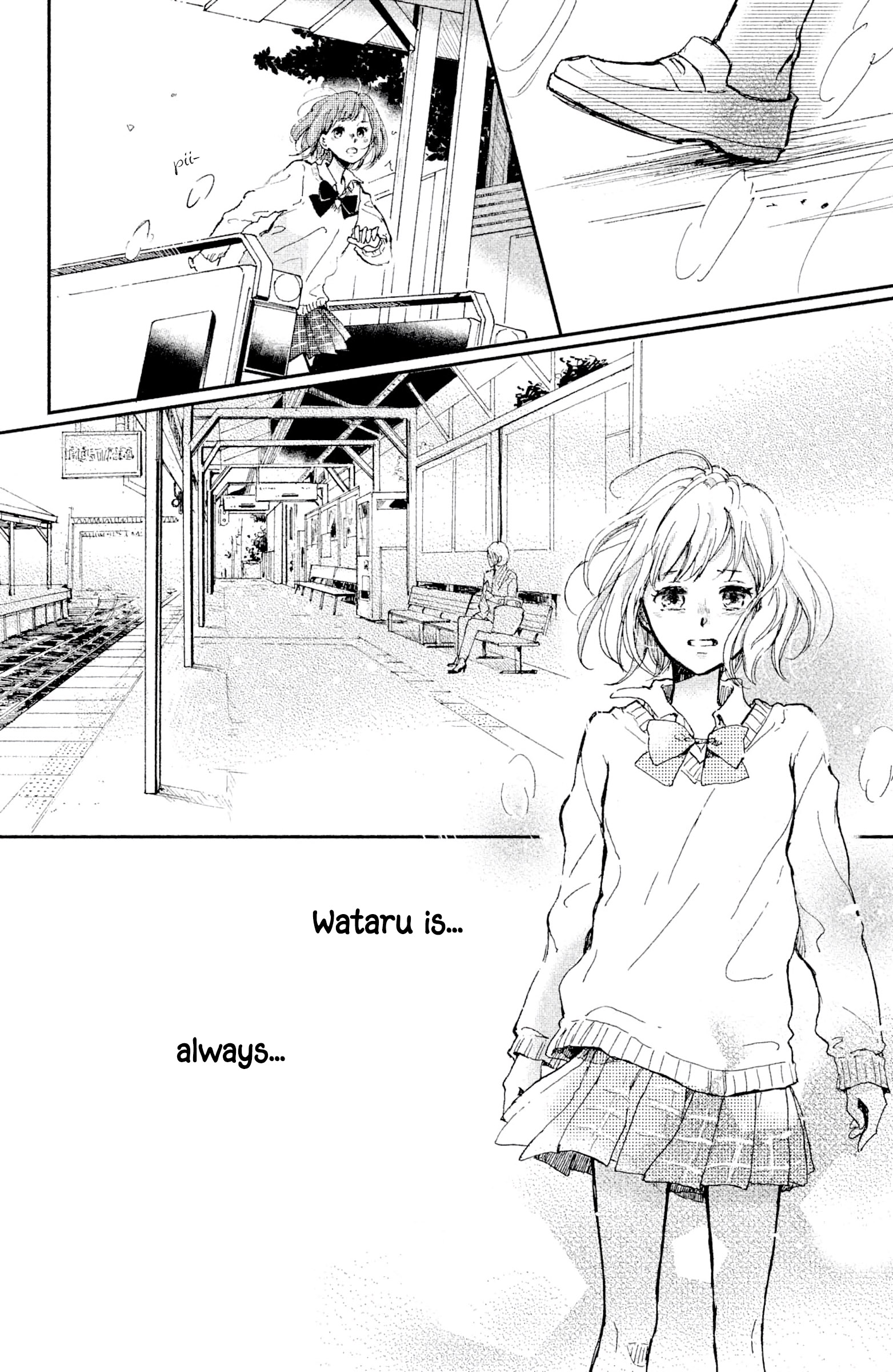 Atashi, Kiss Shita. - Vol.2 Chapter 6: Become A Flower