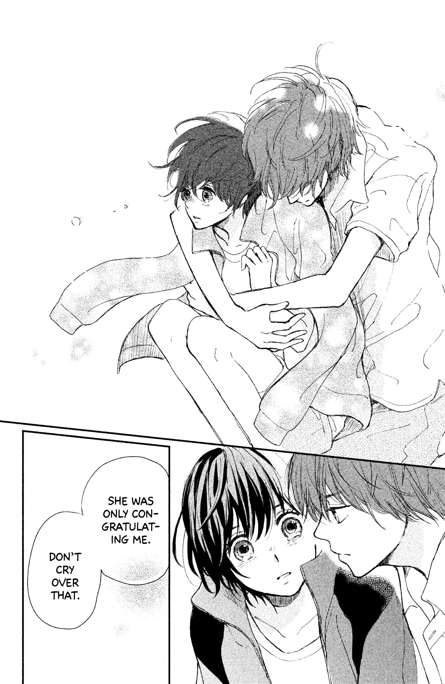 Atashi, Kiss Shita. - Vol.1 Chapter 2: Kiss 2 - First Love Mermaid