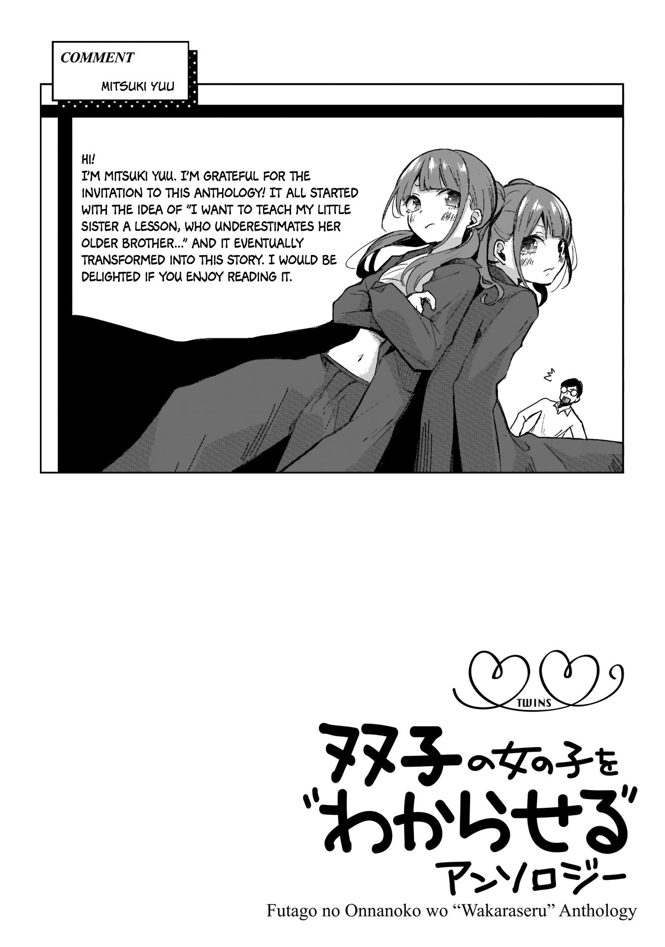 Futago No Onnanoko Wo "Wakaraseru" Anthology - Chapter 8: Our Older Brother Is Our Older Brother - Mitsuki Yuu