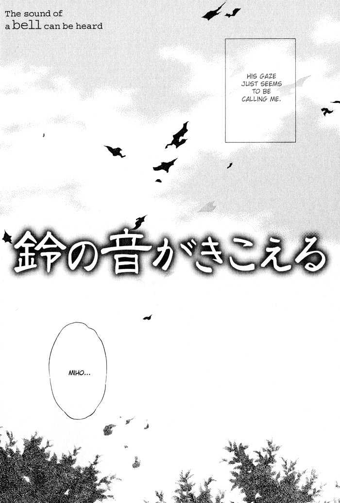 Suzu No Ne Ga Kikoeru - Vol.1 Chapter 1 : The Sound Of A Bell Can Be Heard