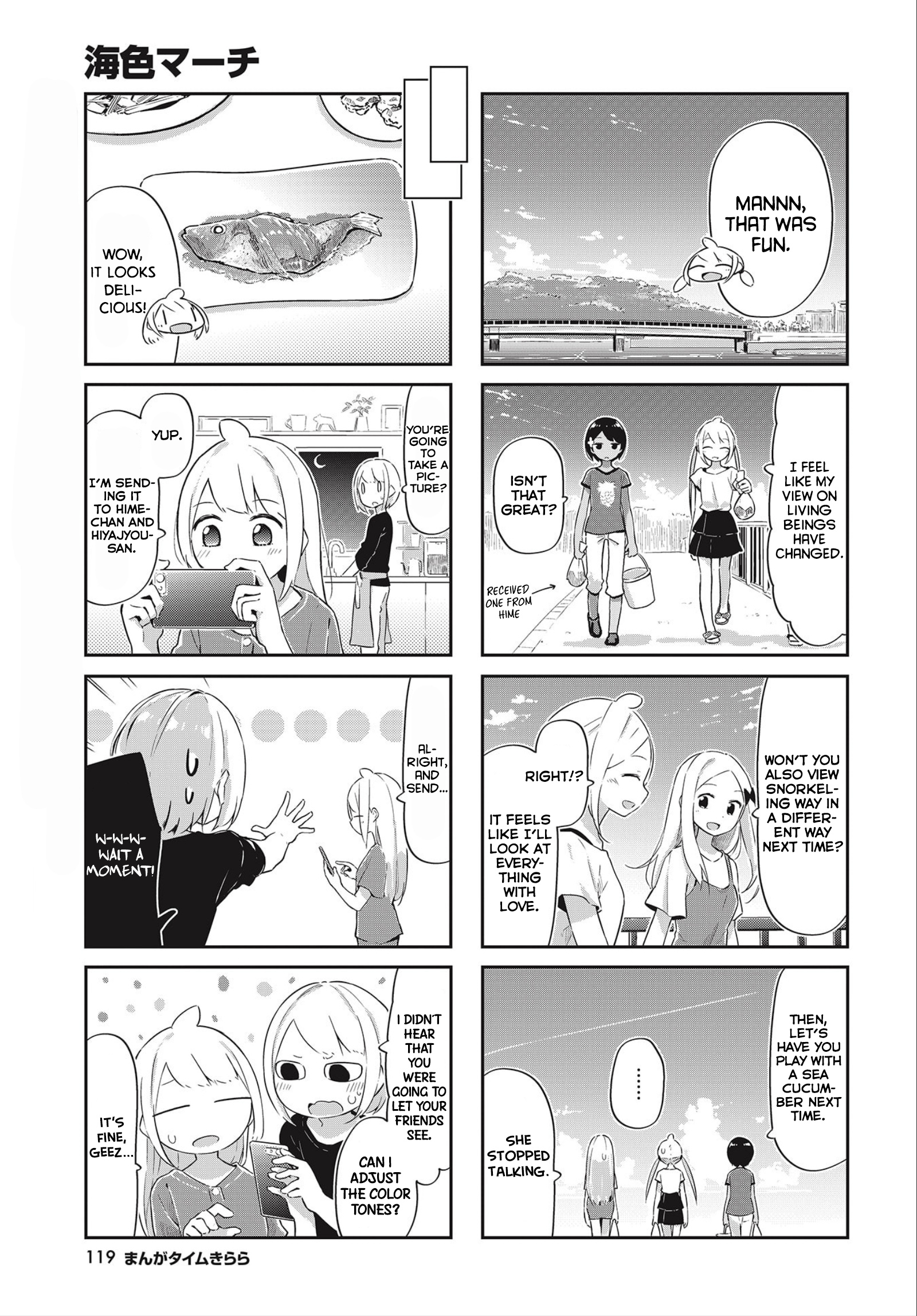 Umiiro March - Vol.2 Chapter 15: 2019-08