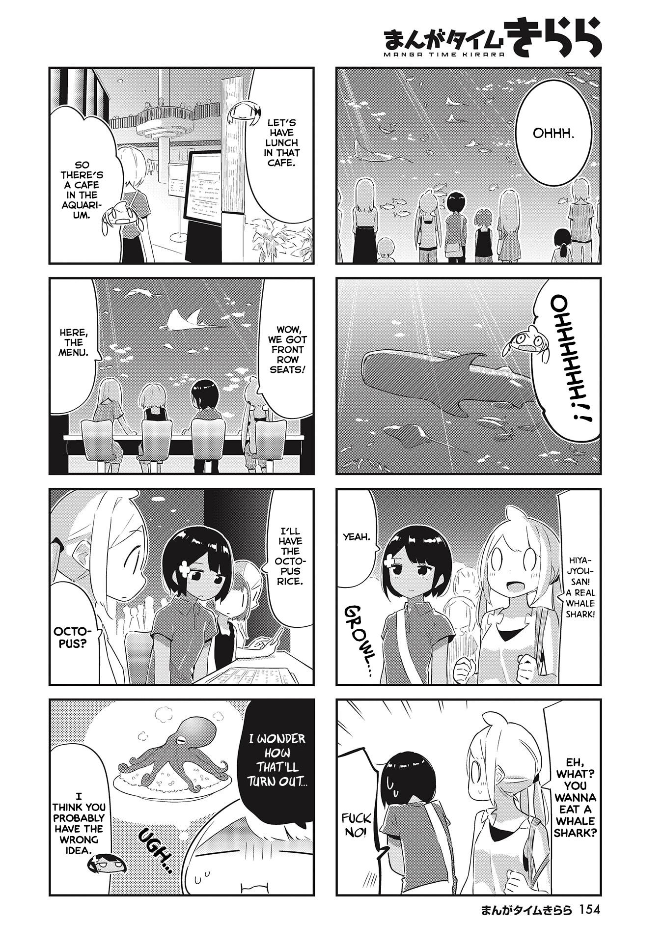 Umiiro March - Vol.2 Chapter 22: 2020-03