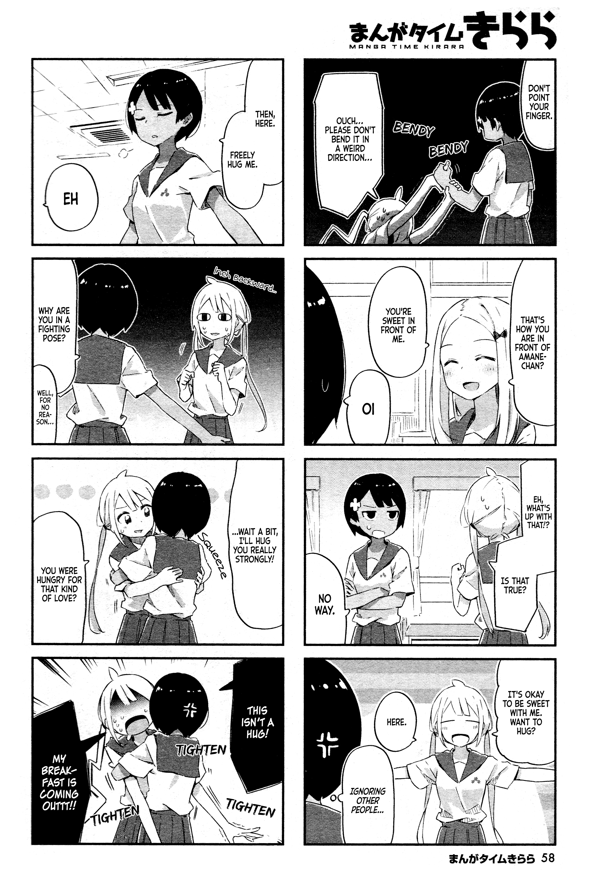 Umiiro March - Vol.1 Chapter 6: 2018-12