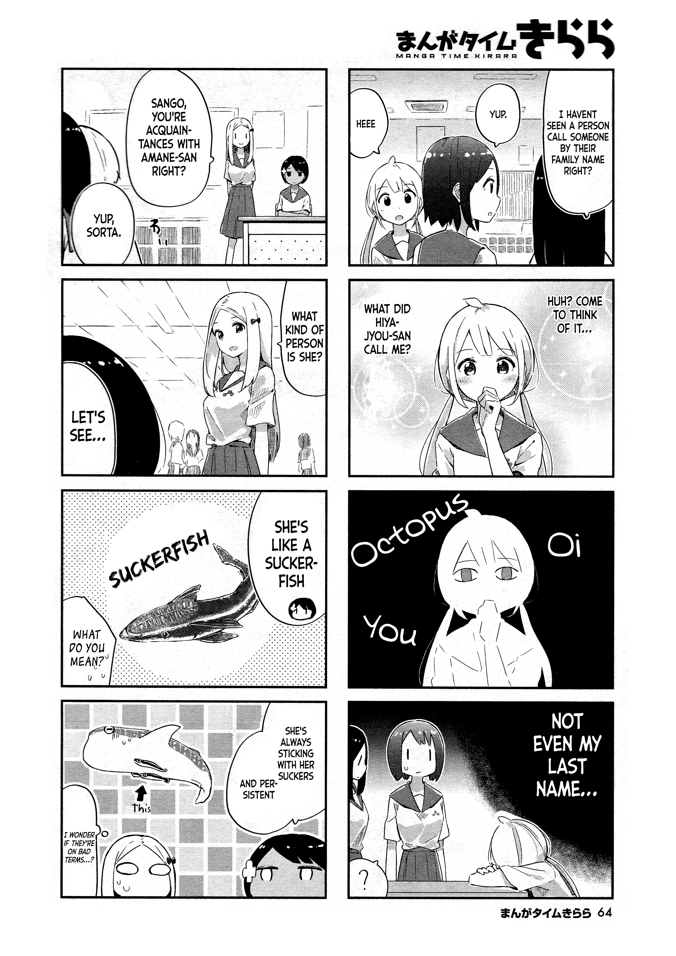 Umiiro March - Vol.1 Chapter 5: 2018-11