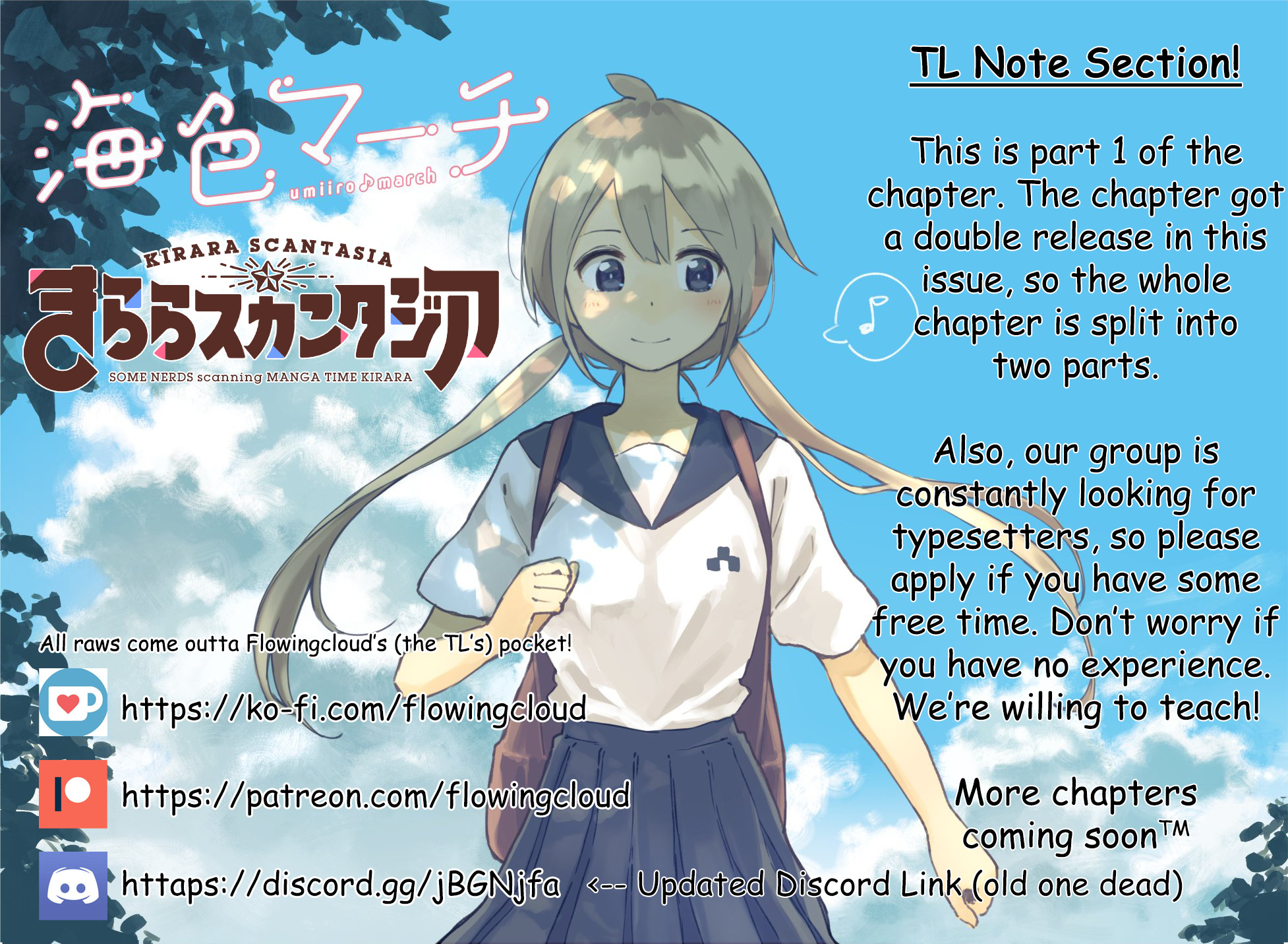 Umiiro March - Vol.1 Chapter 7: 2019-01 (1)