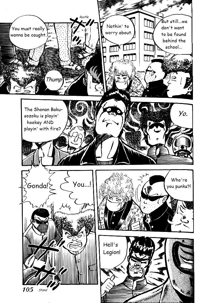 Shonan Bakusozoku - Vol.1 Chapter 5 : One On One Battle!