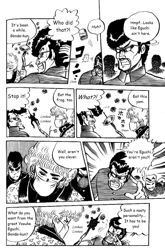 Shonan Bakusozoku - Vol.1 Chapter 5 : One On One Battle!