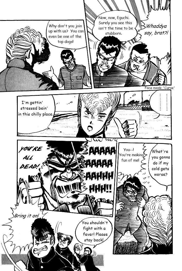 Shonan Bakusozoku - Vol.1 Chapter 5 : One On One Battle!