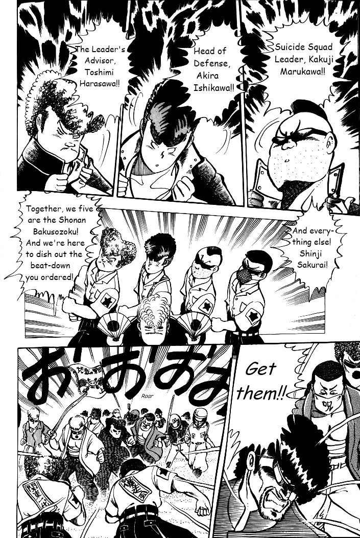 Shonan Bakusozoku - Vol.1 Chapter 5 : One On One Battle!