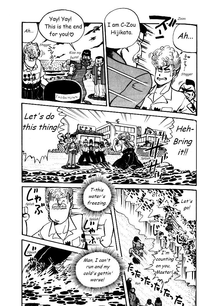 Shonan Bakusozoku - Vol.1 Chapter 5 : One On One Battle!