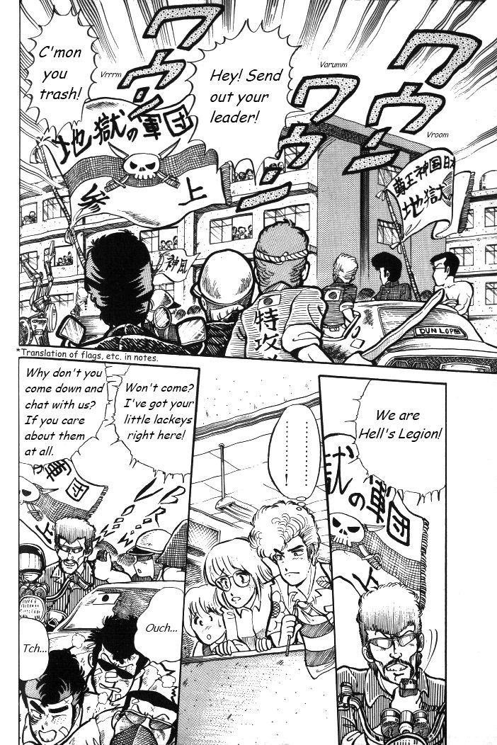 Shonan Bakusozoku - Vol.1 Chapter 3 : Hell S Legion!