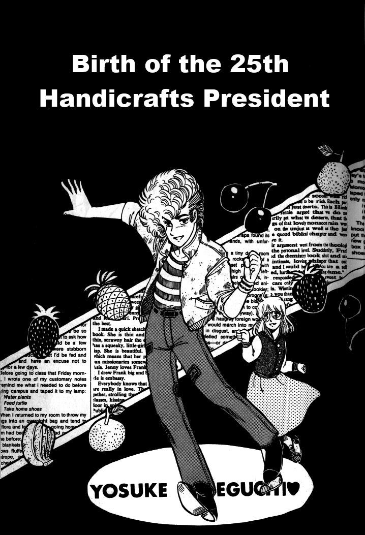 Shonan Bakusozoku - Vol.1 Chapter 2 : Birth Of The 25Th Handicrafts President