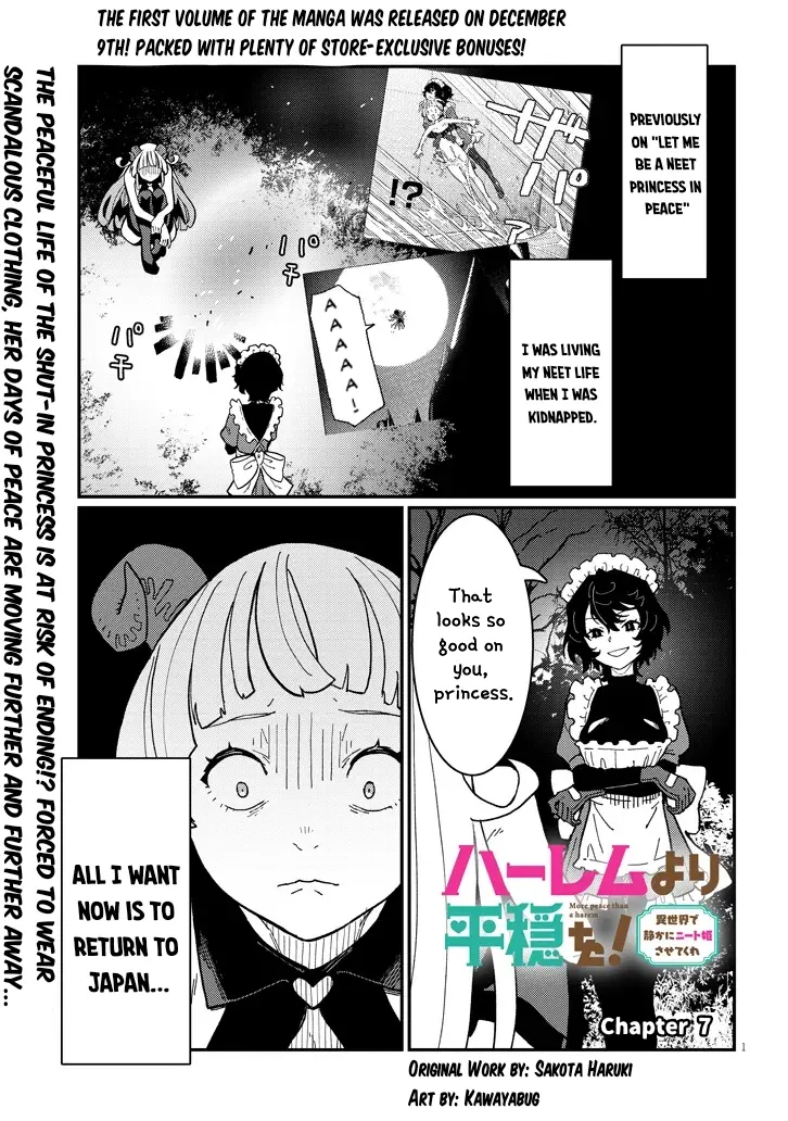 Harem Yori Heion O! Isekai De Shizuka Ni Neet Hime Sasete Kure - Chapter 7: Chapter 7