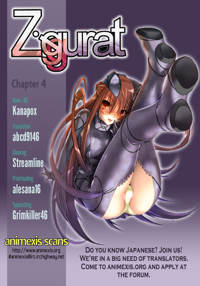 Ziggurat - Vol.1 Chapter 4