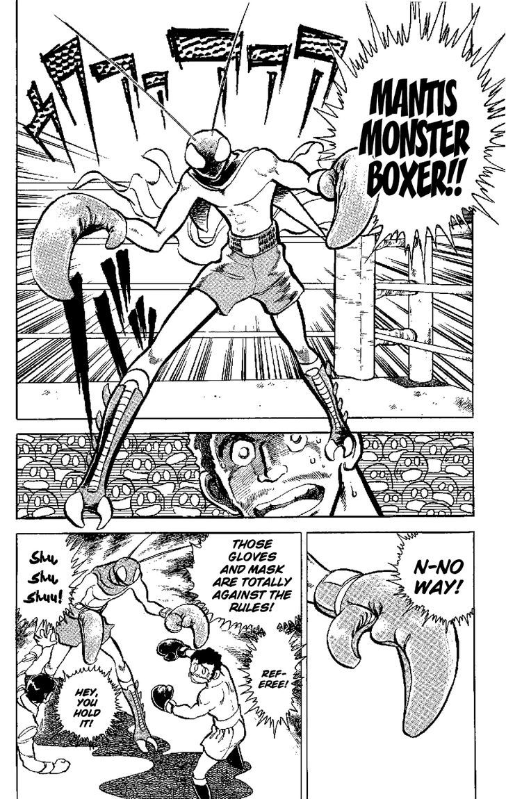 Kamen Boxer - Vol.1 Chapter 1 : The Birth Of Masked Boxer!!