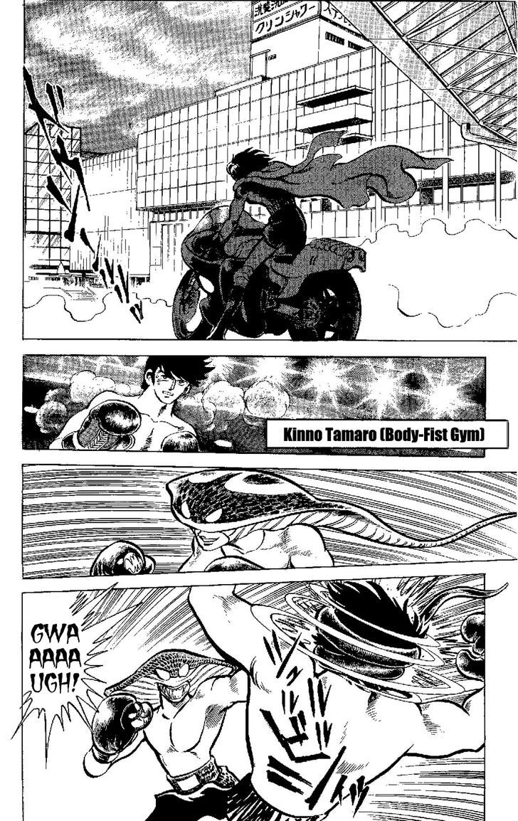 Kamen Boxer - Vol.1 Chapter 1 : The Birth Of Masked Boxer!!