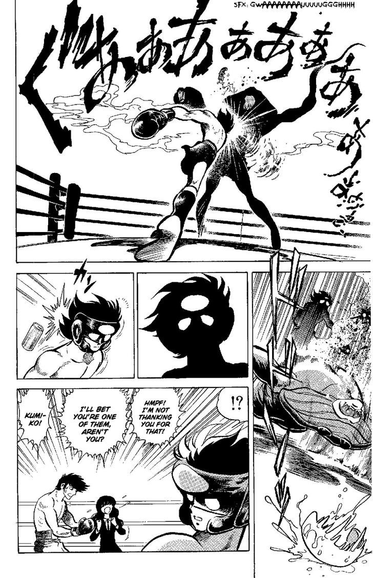 Kamen Boxer - Vol.1 Chapter 1 : The Birth Of Masked Boxer!!