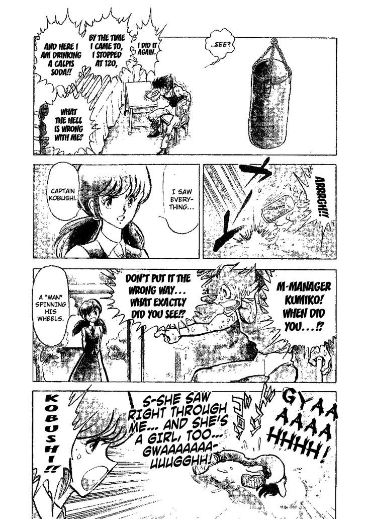 Kamen Boxer - Vol.1 Chapter 2 : Charm Of The Blond Boxer!!