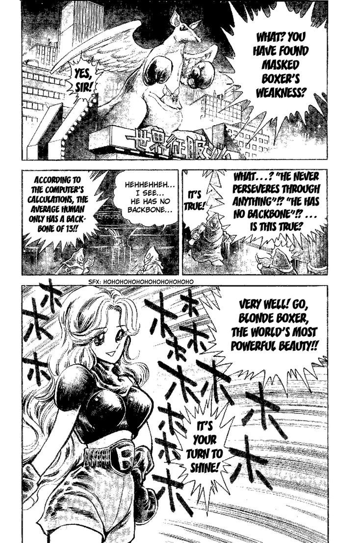 Kamen Boxer - Vol.1 Chapter 2 : Charm Of The Blond Boxer!!