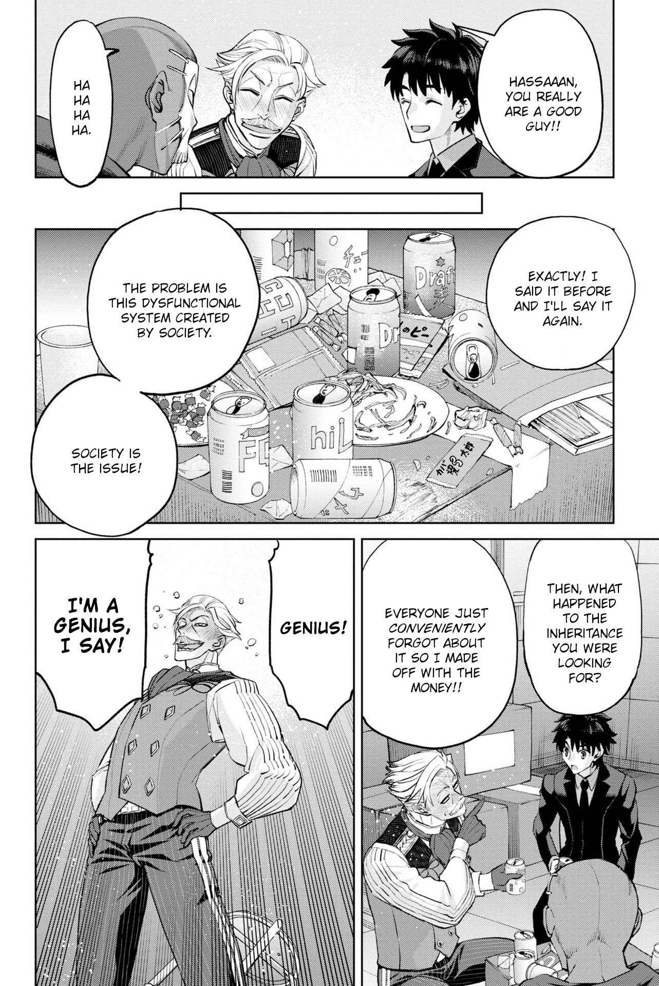 Fate/Grand Order: Epic Of Remnant - Pseudo-Singularity I: Quarantined Territory Of Malice, Shinjuku - Shinjuku Phantom Incident - Vol.4 Chapter 16