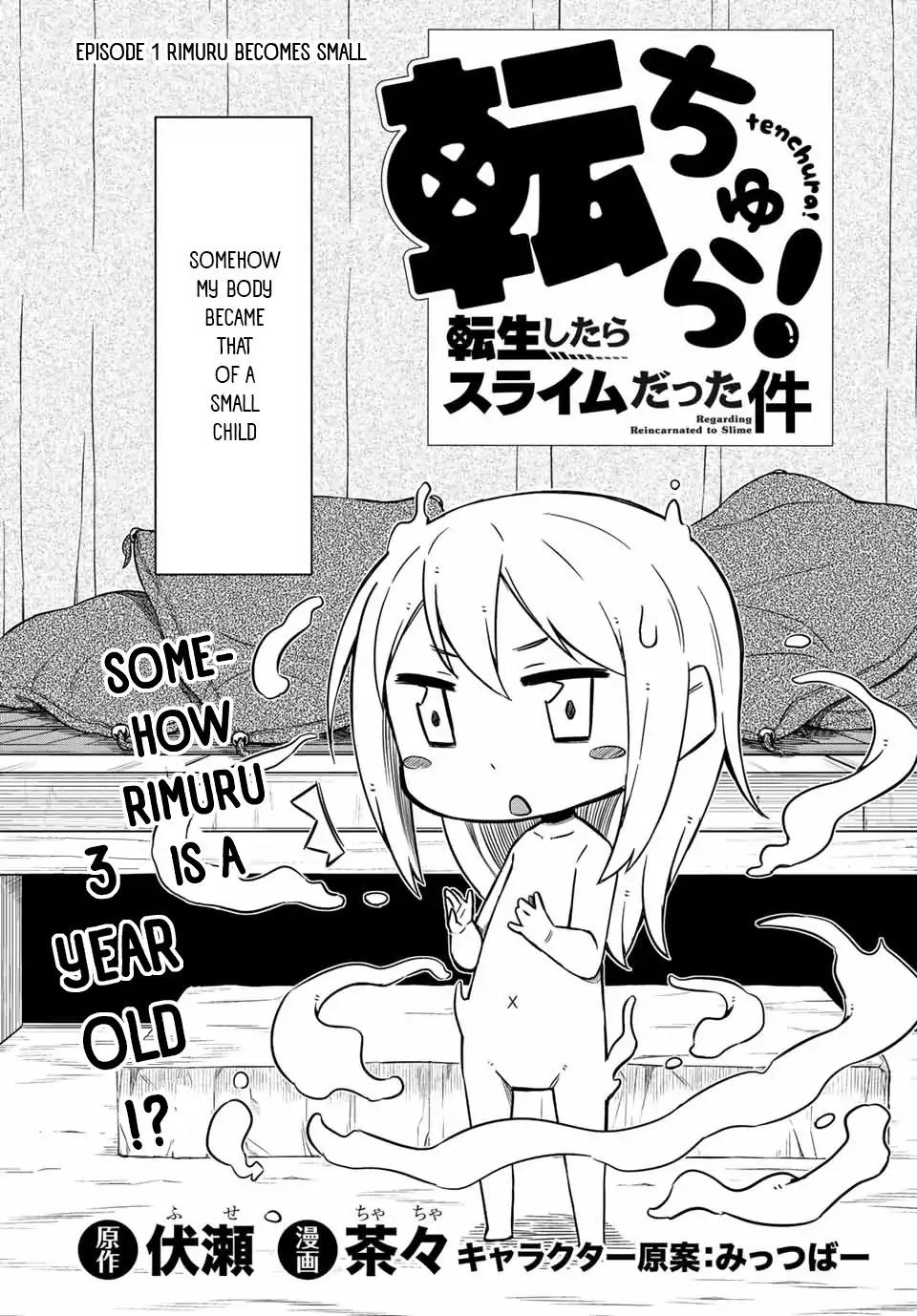 Tenchura! Tensei Shitara Slime Datta Ken - Vol.1 Chapter 1: Rimuru Becomes Small