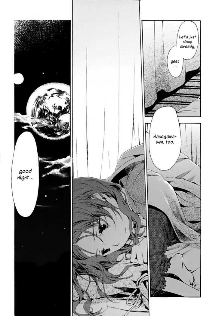 Amagoi - Vol.1 Chapter 5 : Clear Night