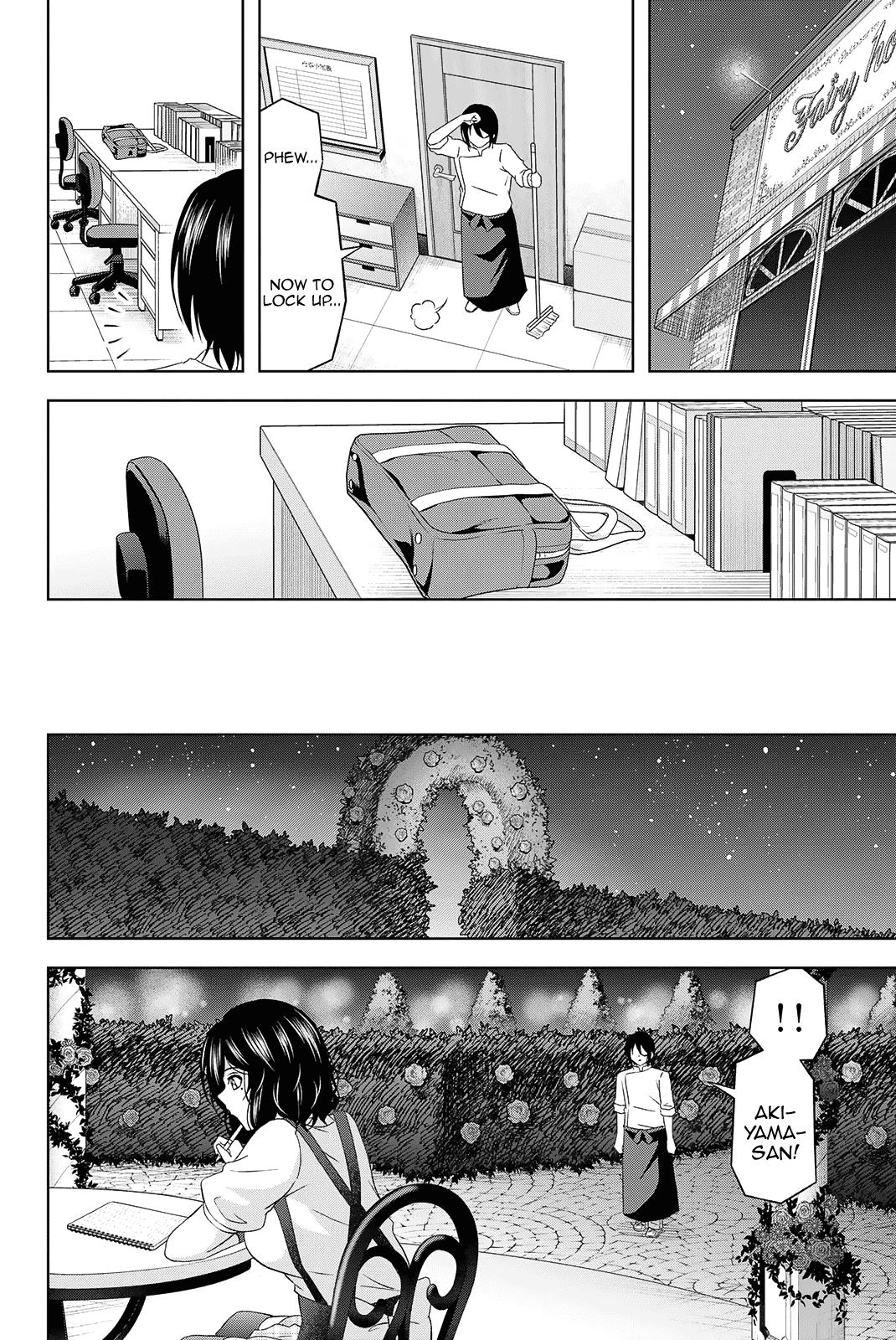 Ama Ama Cinderella - Vol.2 Chapter 13: Chocolate And Youth