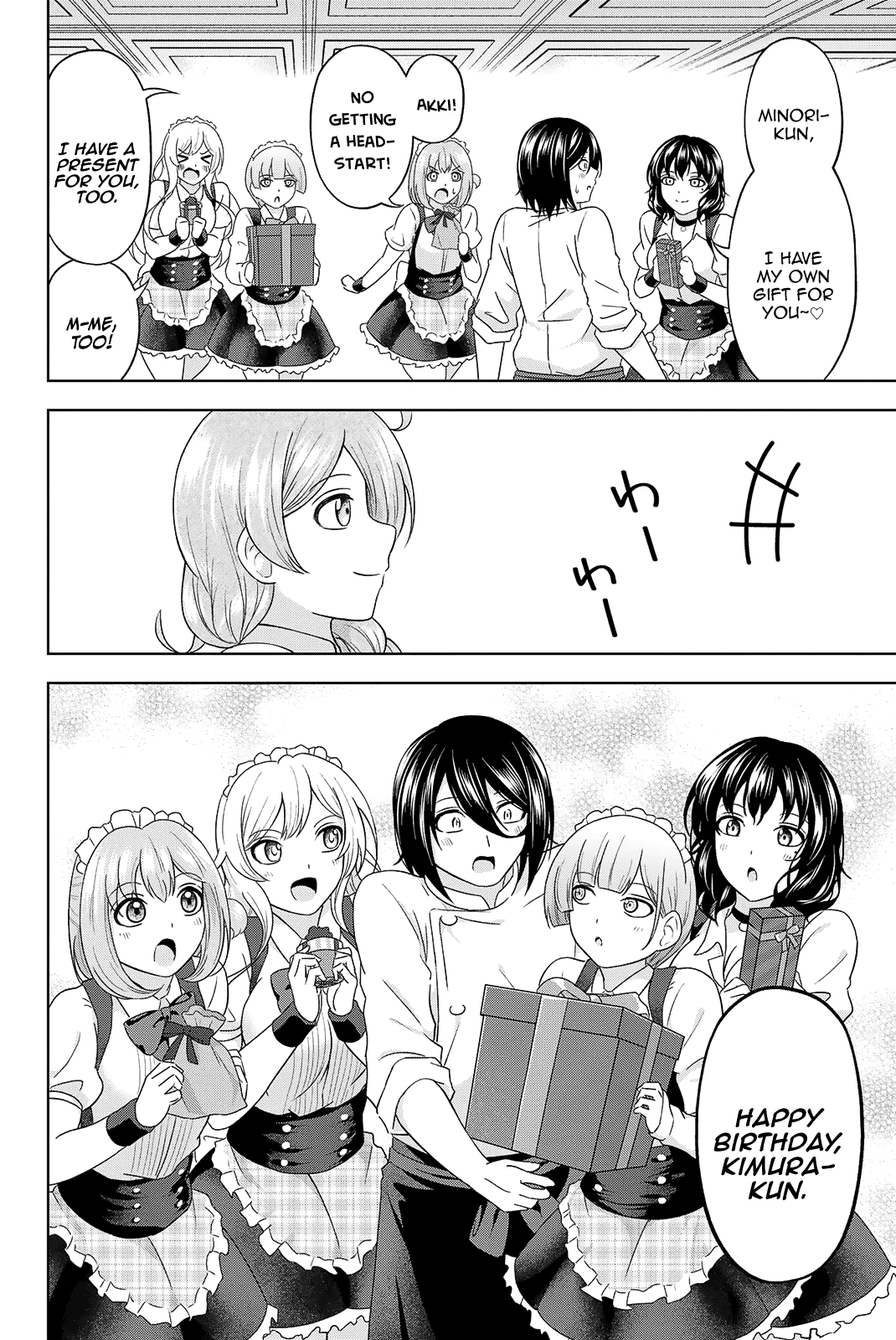 Ama Ama Cinderella - Chapter 25: Iroha And Minori