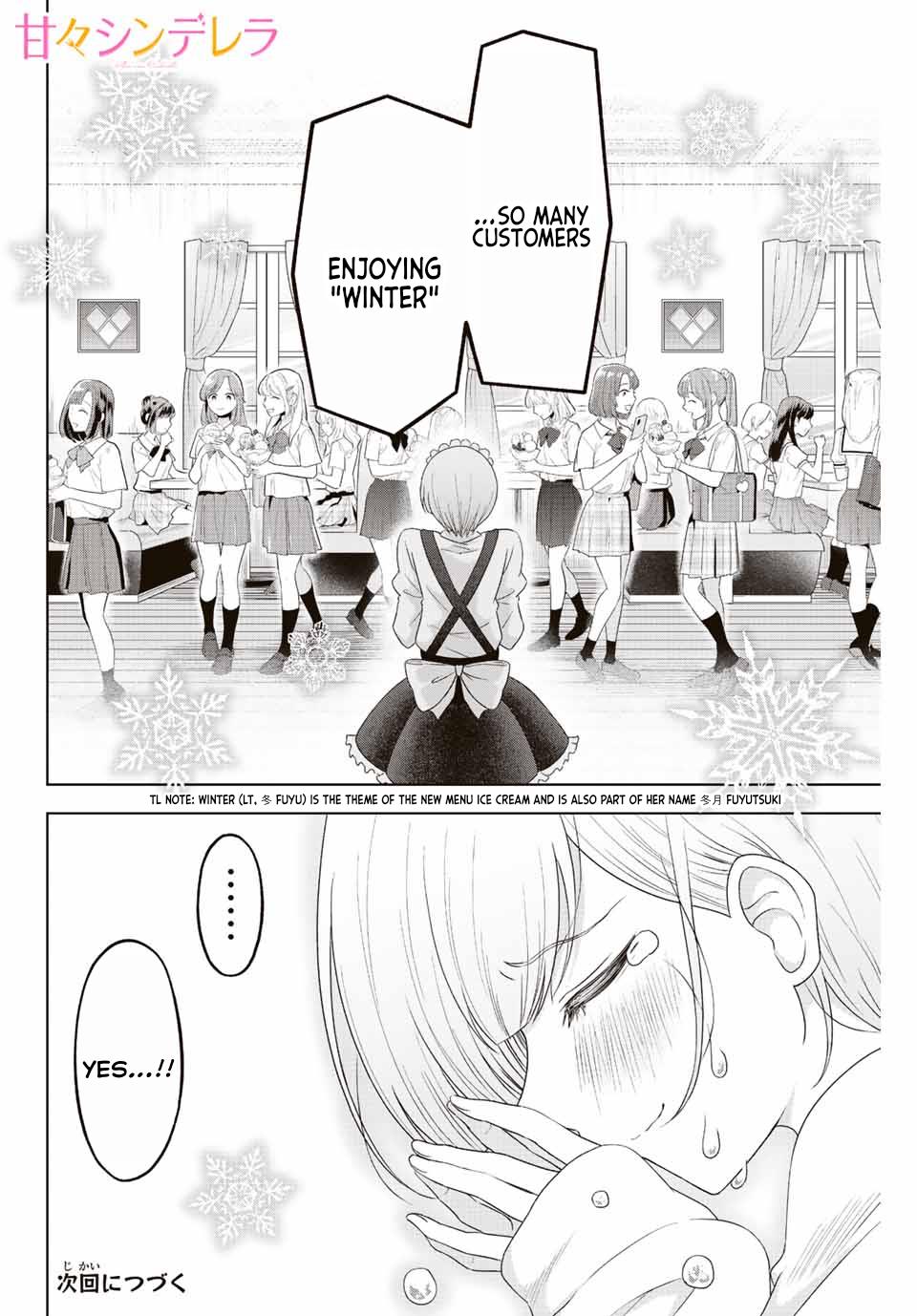 Ama Ama Cinderella - Chapter 7: "Winter" Ice Cream