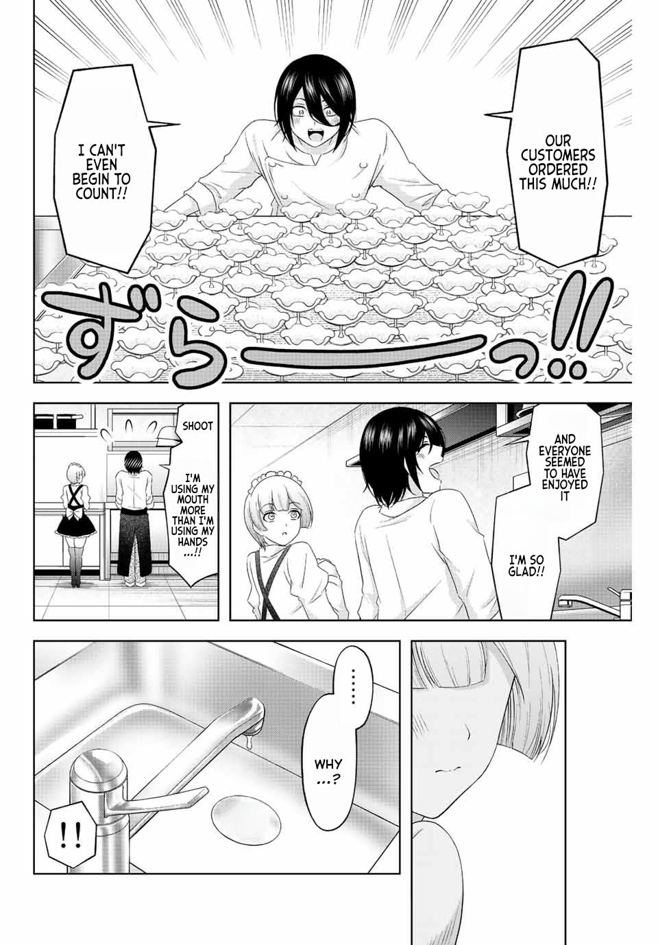 Ama Ama Cinderella - Chapter 8: Ice Cream Treat