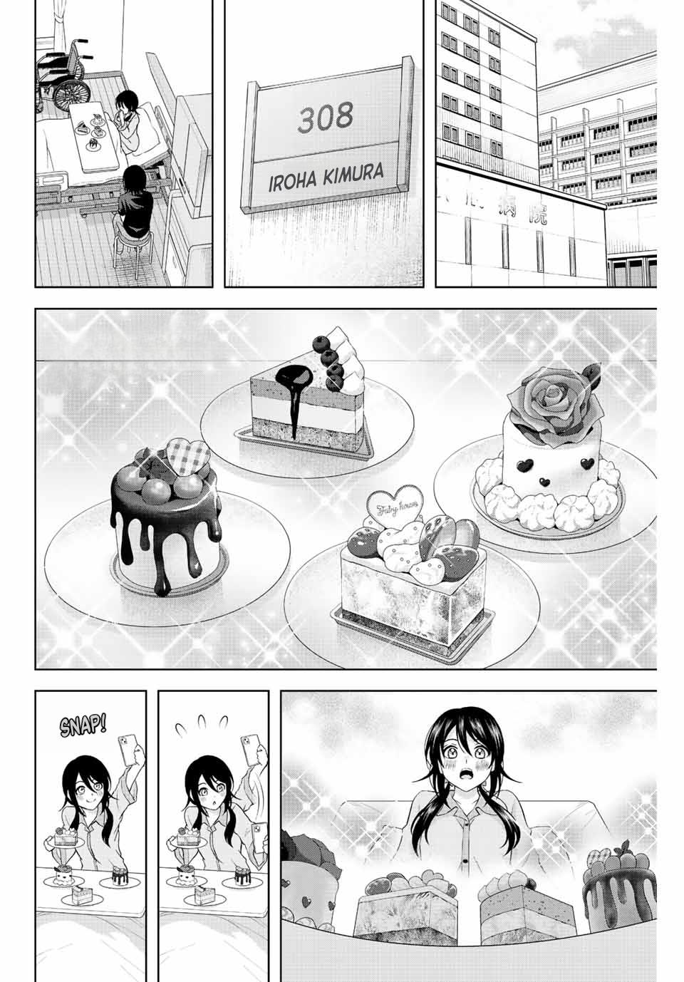 Ama Ama Cinderella - Chapter 2: The Manager's Guide