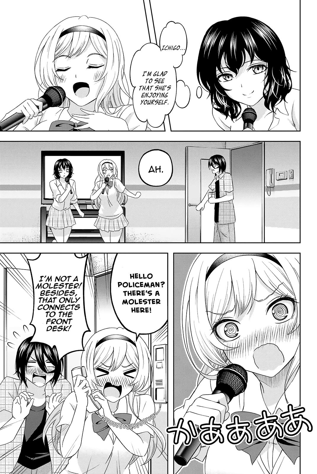 Ama Ama Cinderella - Chapter 14: To The Karaoke