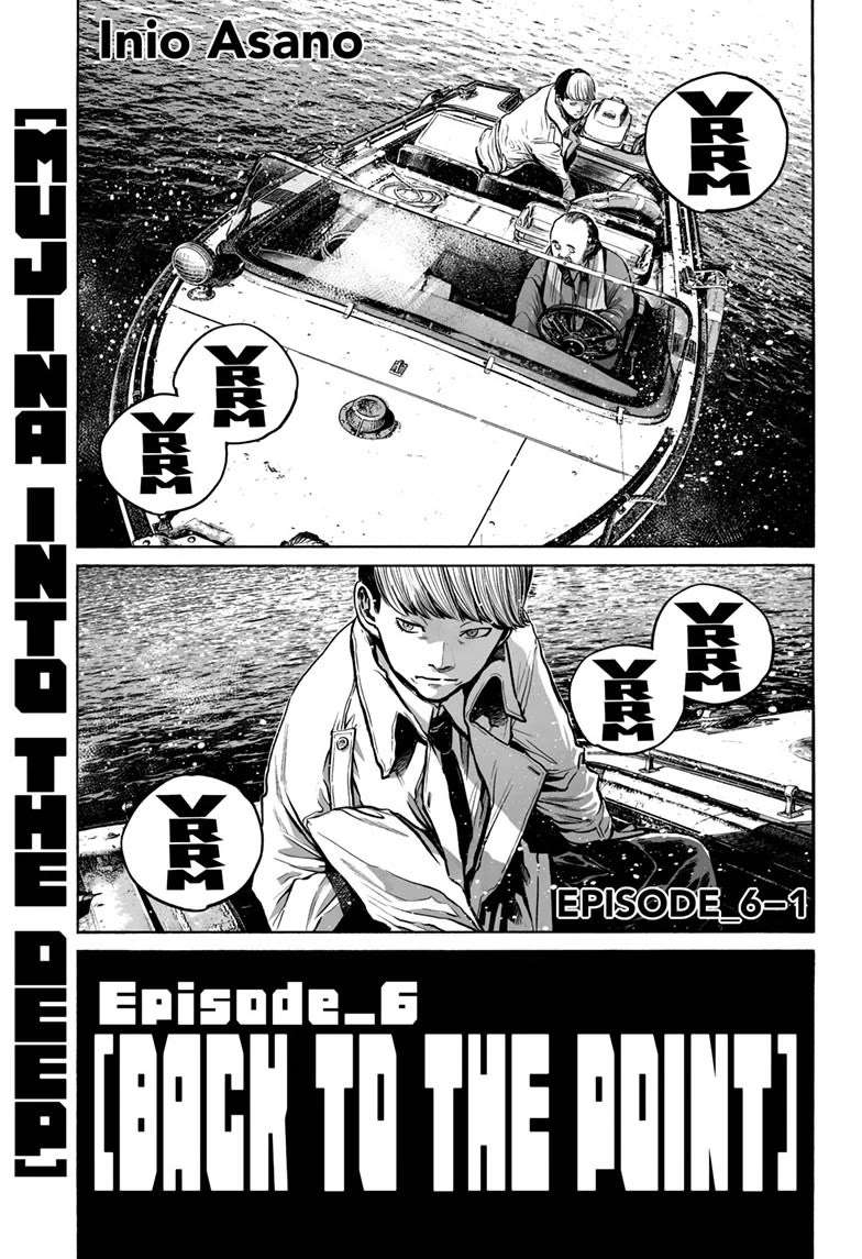 Mujina Into The Deep - Chapter 21