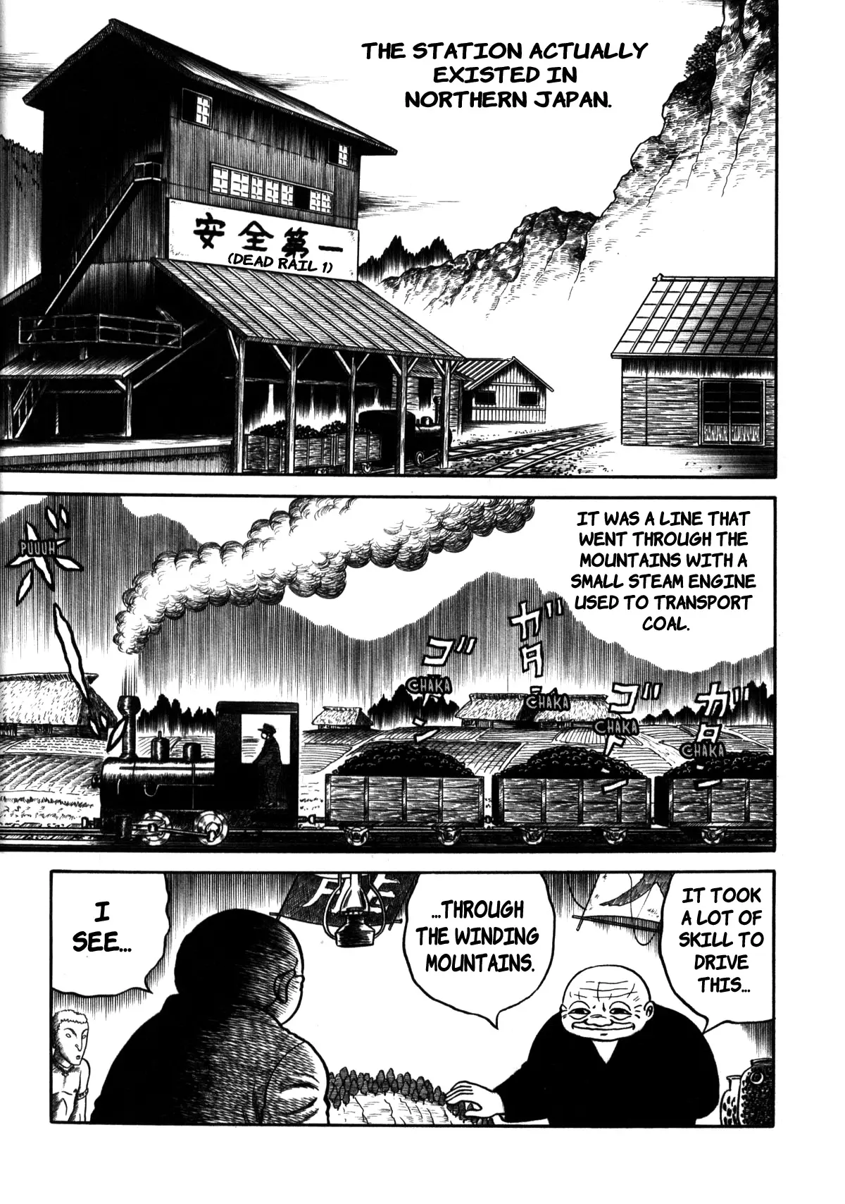 Odoronbaa - Vol.1 Chapter 6: The Model Railway