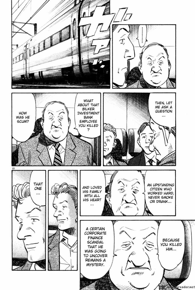 Monster - Chapter 134 : Taxi Driver