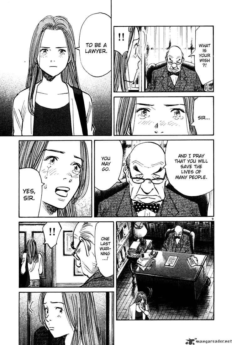 Monster - Chapter 162 : The Real Monster