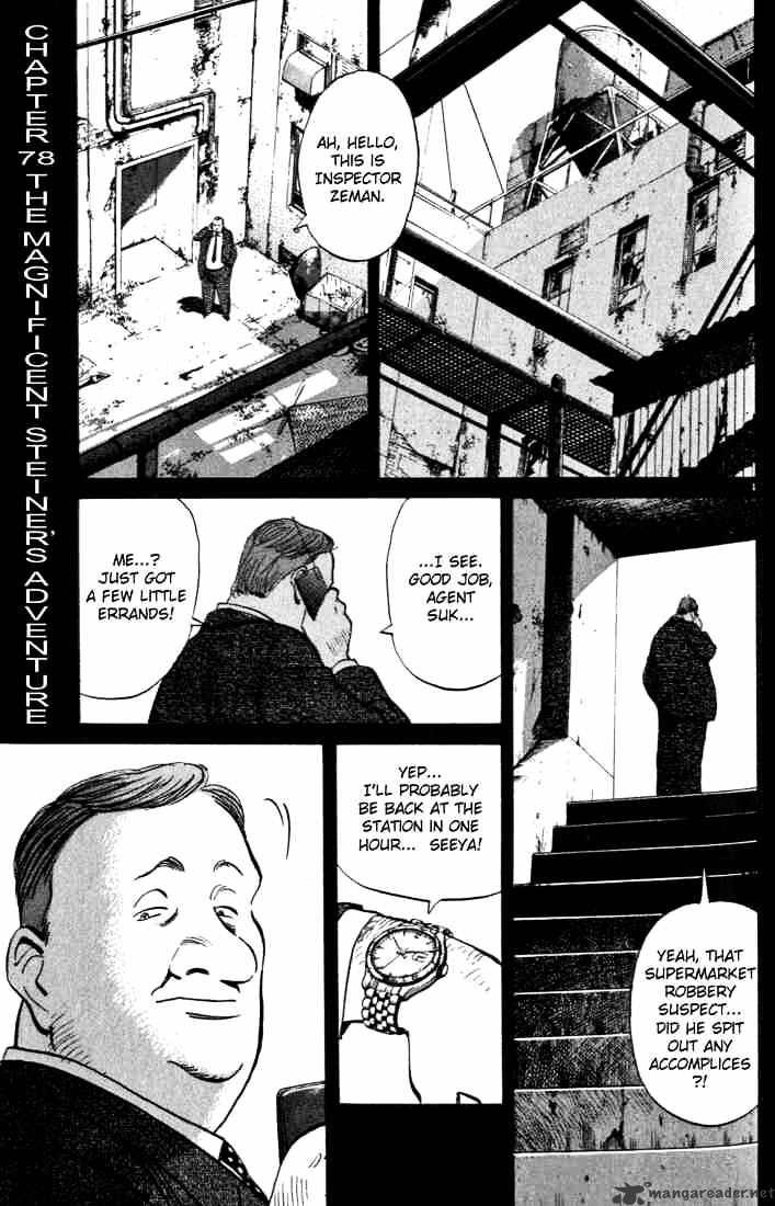 Monster - Chapter 83 : The Magnificent Steiner's Adventure