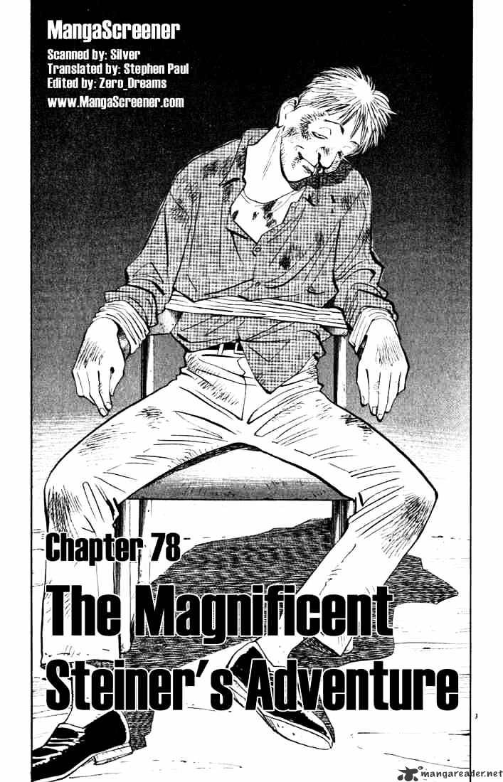 Monster - Chapter 83 : The Magnificent Steiner's Adventure