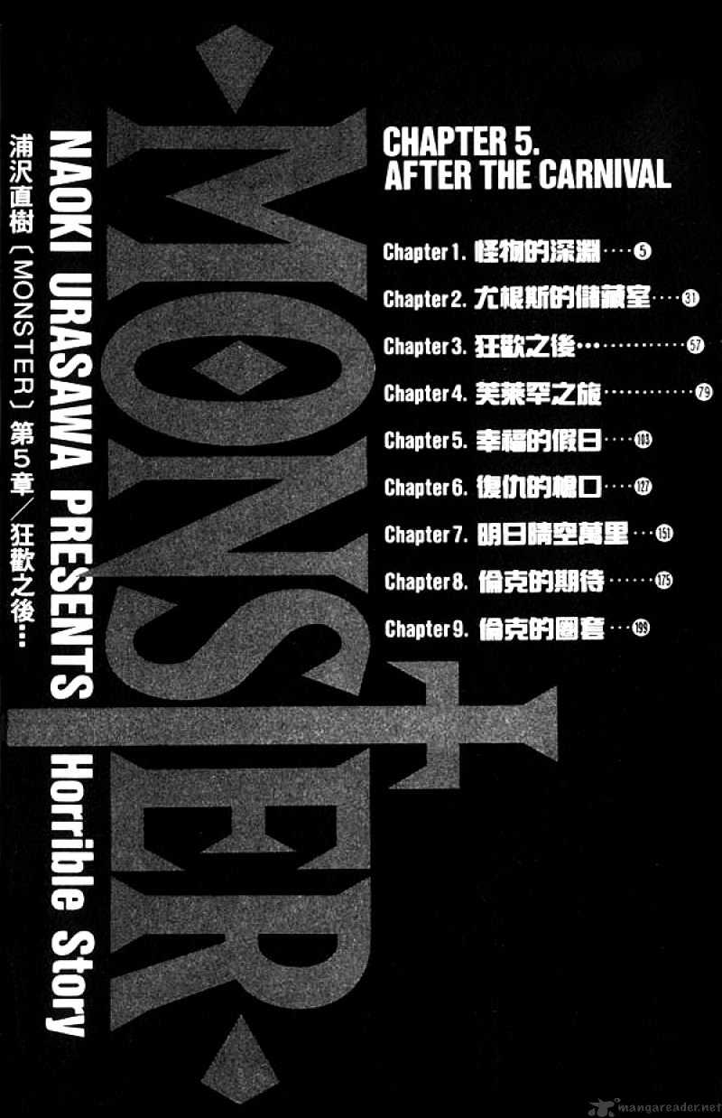 Monster - Chapter 33 : The Monster's Abyss