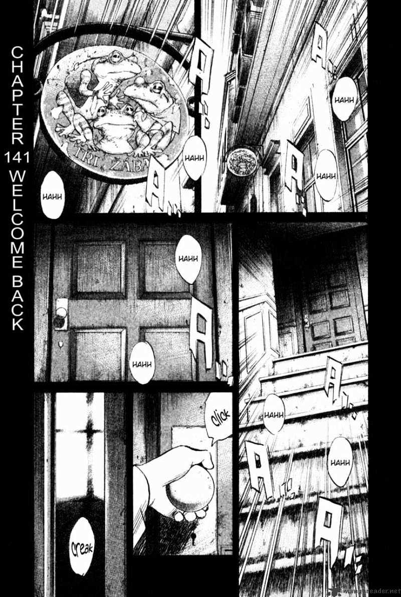 Monster - Chapter 141 : Welcome Back