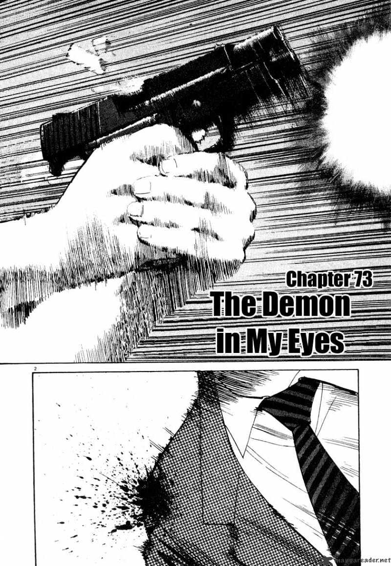 Monster - Chapter 73 : The Demon In My Eyes