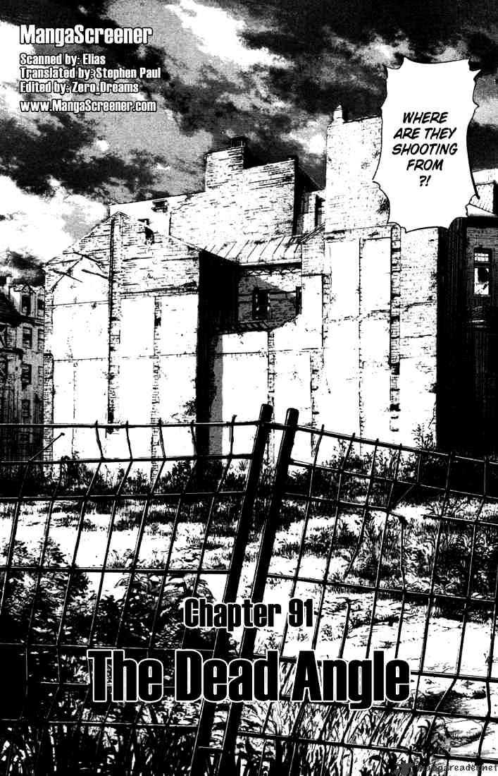 Monster - Chapter 91 : The Dead Angle