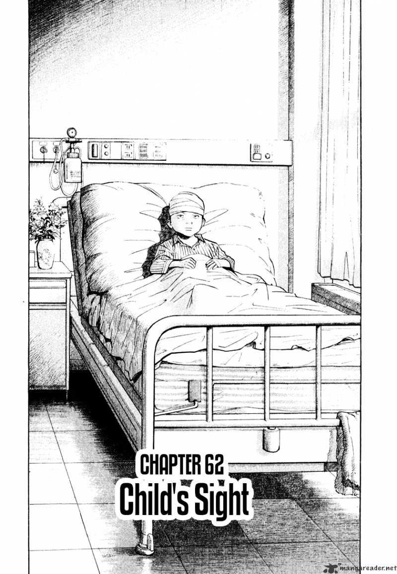 Monster - Chapter 63 : Child's Sight