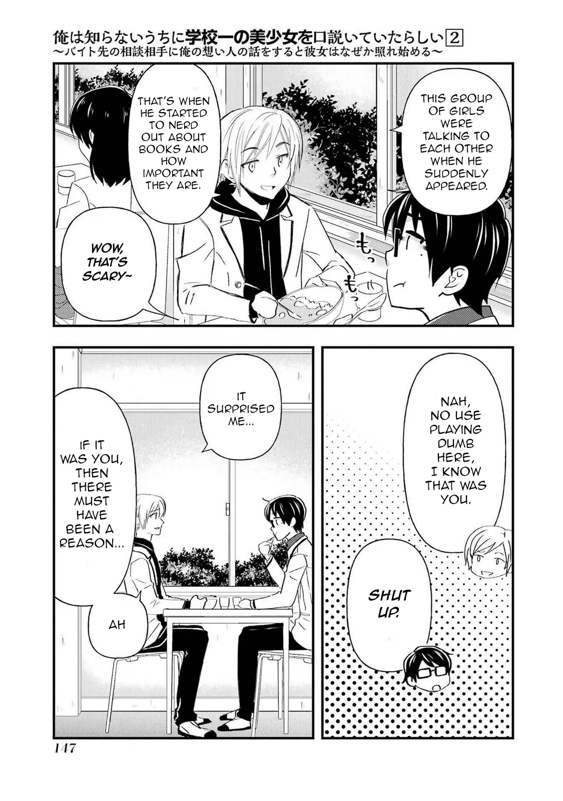 Ore Wa Shiranai Uchi Ni Gakkou Ichi No Bishoujo Wo Kudoite Itarashii - Vol.2 Chapter 11