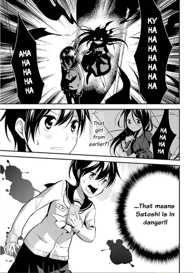 Corpse Party - Vol.2 Chapter 8: Ultimate Sacrifice