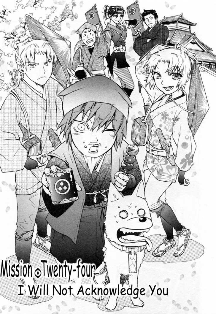 Dragon Eye - Vol.8 Chapter 24 : I Will Not Acknowledge You