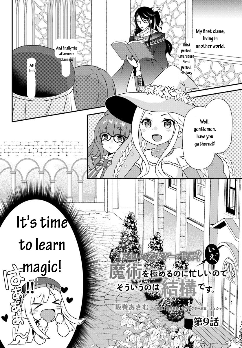 Reincarnated Into An Otome Game? Nah, I'm Too Busy Mastering Magic! - Chapter 9.1