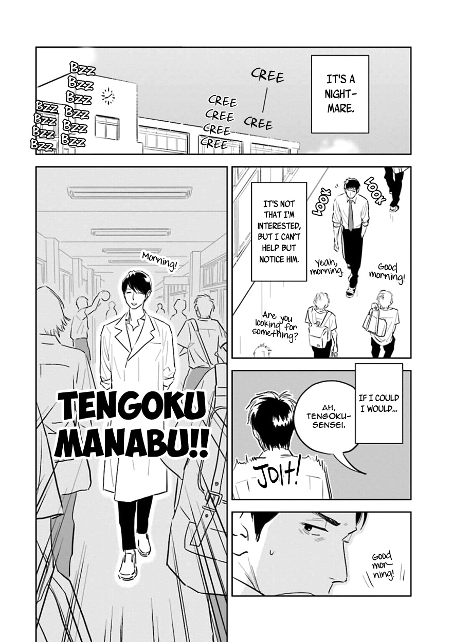 Oni To Tengoku - Vol.1 Chapter 3